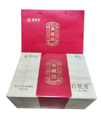 WPS圖片(2) 鼎壹昊 白牡丹